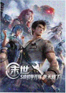 特殊游乐场主线人物林知夏节点解析